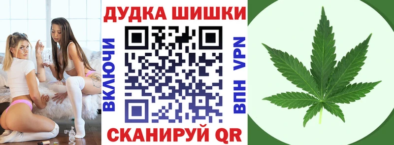Купить наркотики сайты Хвалынск АМФЕТАМИН  Бошки Шишки 