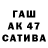 ГАШИШ гашик jacek michalski
