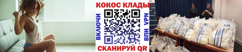 даркнет сайт  маркетплейс официальный сайт  КОКАИН Columbia  Хвалынск 