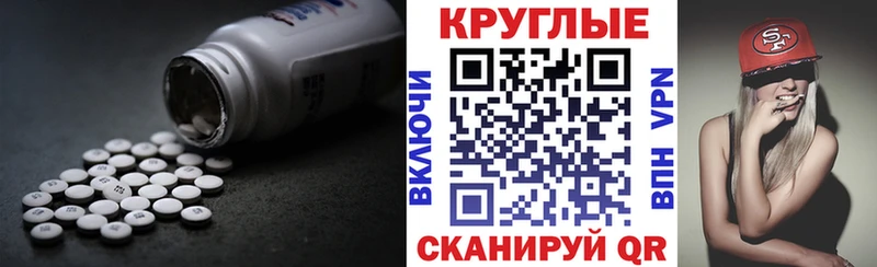 ОМГ ОМГ онион  Хвалынск  Экстази бентли 