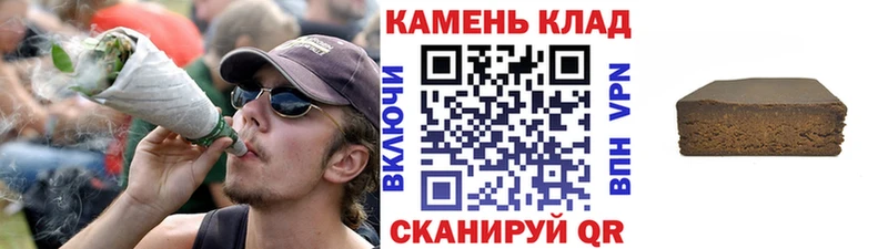 ГАШИШ Ice-O-Lator  ссылка на мегу ссылки  Хвалынск  где купить наркоту 