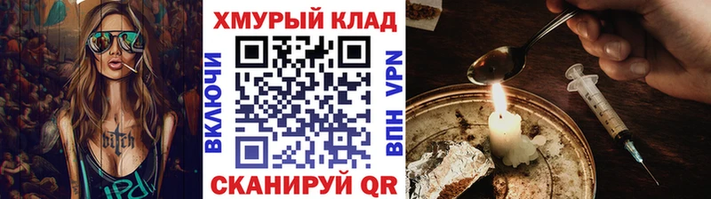 Героин Heroin  Хвалынск 