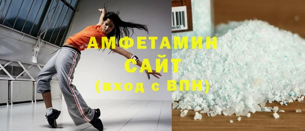 первитин Балабаново