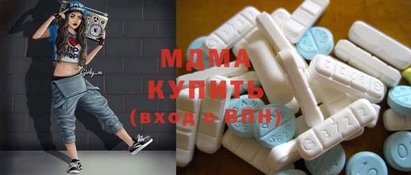mdpv Аркадак