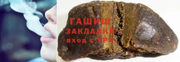 каннабис Арсеньев