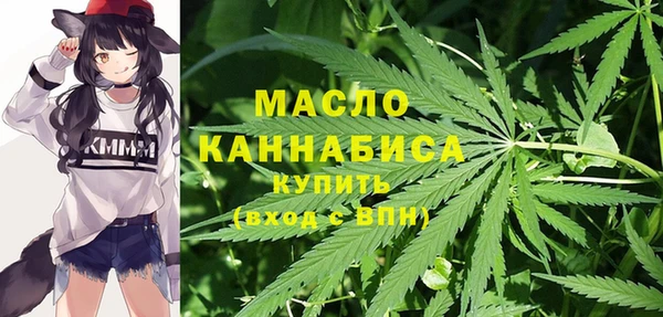 первитин Балабаново