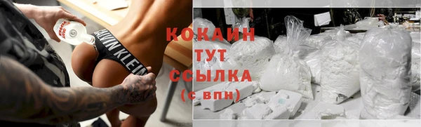 первитин Балабаново
