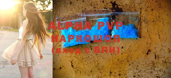 героин Бронницы