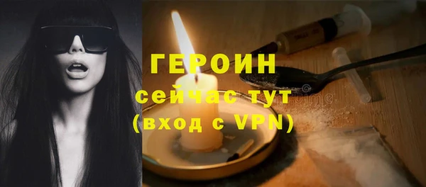 кокаин колумбия Бородино