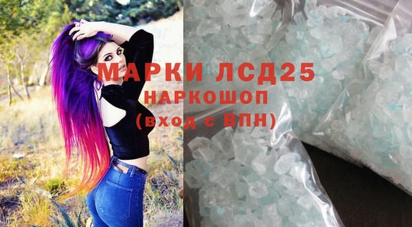 mdpv Аркадак