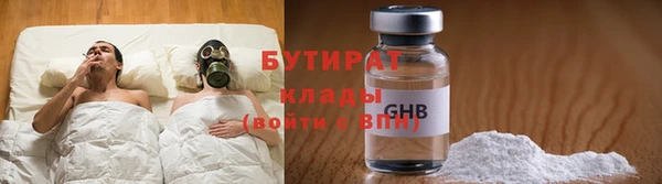 герыч Балахна