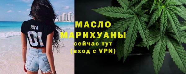 дистиллят марихуана Армянск