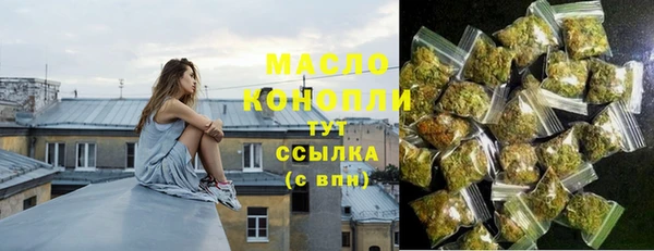 MESCALINE Гусев