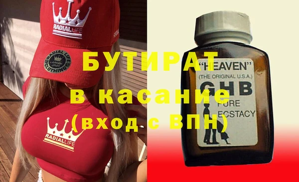 дистиллят марихуана Армянск