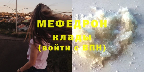 mdpv Аркадак