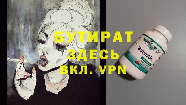 индика Алексеевка
