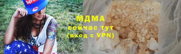 МДМА Гусиноозёрск