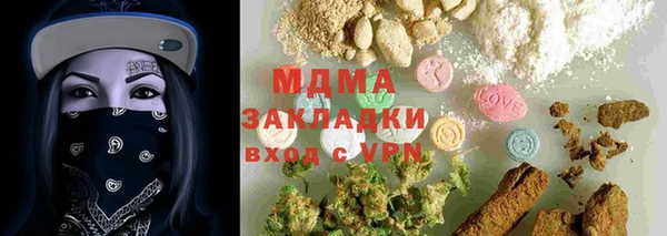 каннабис Арсеньев