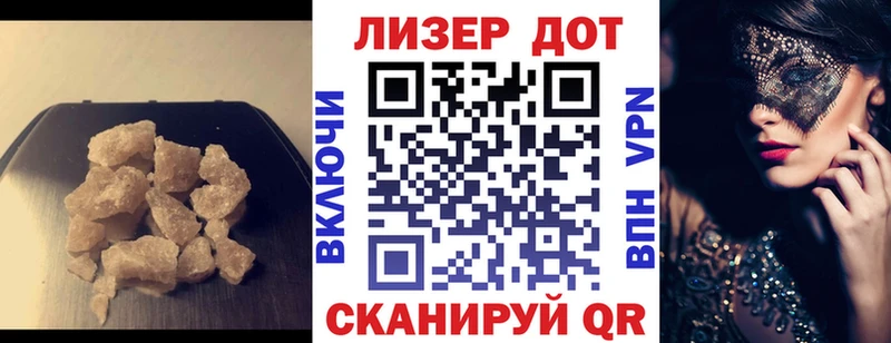 Лсд 25 экстази ecstasy  Хвалынск 
