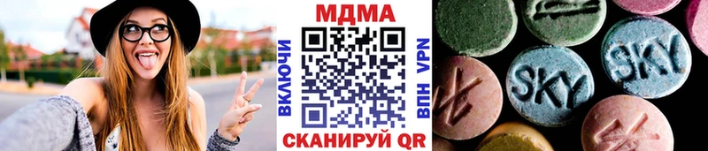 MEGA зеркало Хвалынск МДМА кристаллы продажа наркотиков