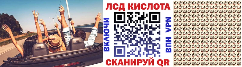маркетплейс какой сайт  Хвалынск  Наркотические марки 1500мкг  купить закладку 