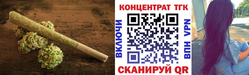 ТГК вейп  Хвалынск 